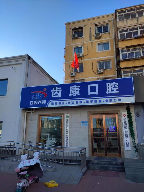 中山口腔医院正畸科的电话号码是多少?-图1 中山口腔医院正畸科的电话号码是多少?-图1