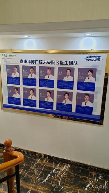 昆明拜博口腔医院最新招聘，具体应聘流程及岗位要求有哪些？-图3