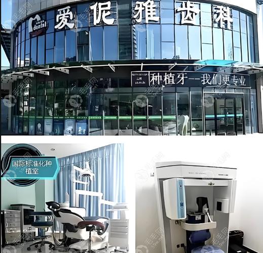 张家口哪家医院能种牙？靠谱医院怎么选？-图1