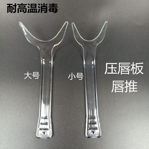 正畸钢丝压嘴唇内部痕怎么办？-图3