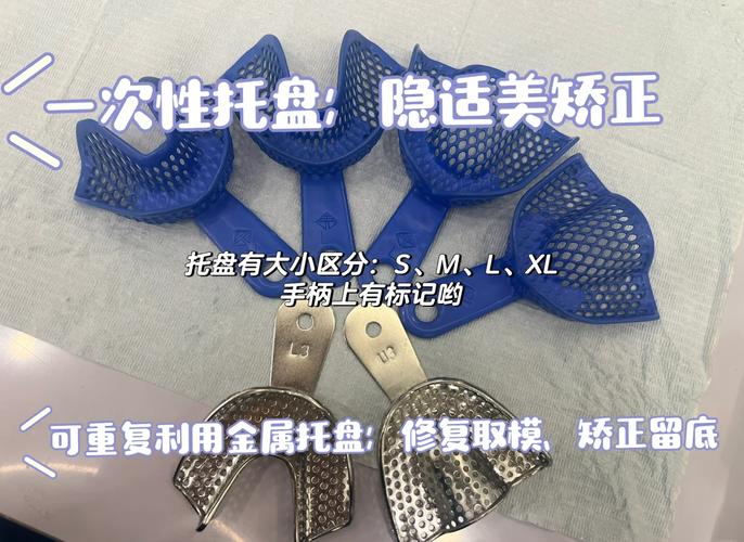 正畸实验取模和印模,关键思考点与优化方向?-图2 正畸实验取模和印模,关键思考点与优化方向?-图2