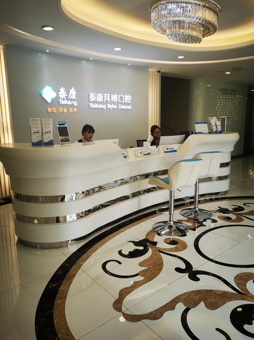 拜博口腔医院道里区怎么样？服务技术口碑如何？-图3