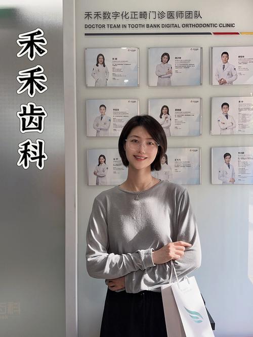 中华口腔正畸杂志编辑部-图2 中华口腔正畸杂志编辑部-图2