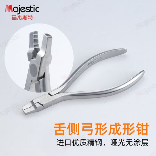 口腔科成形夹临床如何规范使用？新手详细步骤及操作技巧须知-图1