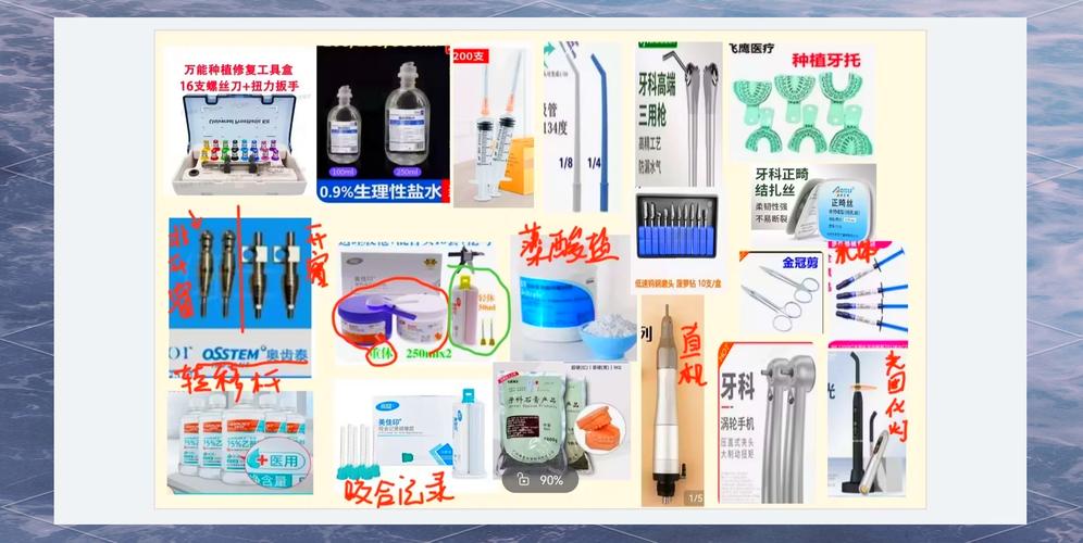 功能性印模制取方法图中的关键操作如何通过图示理解？-图2