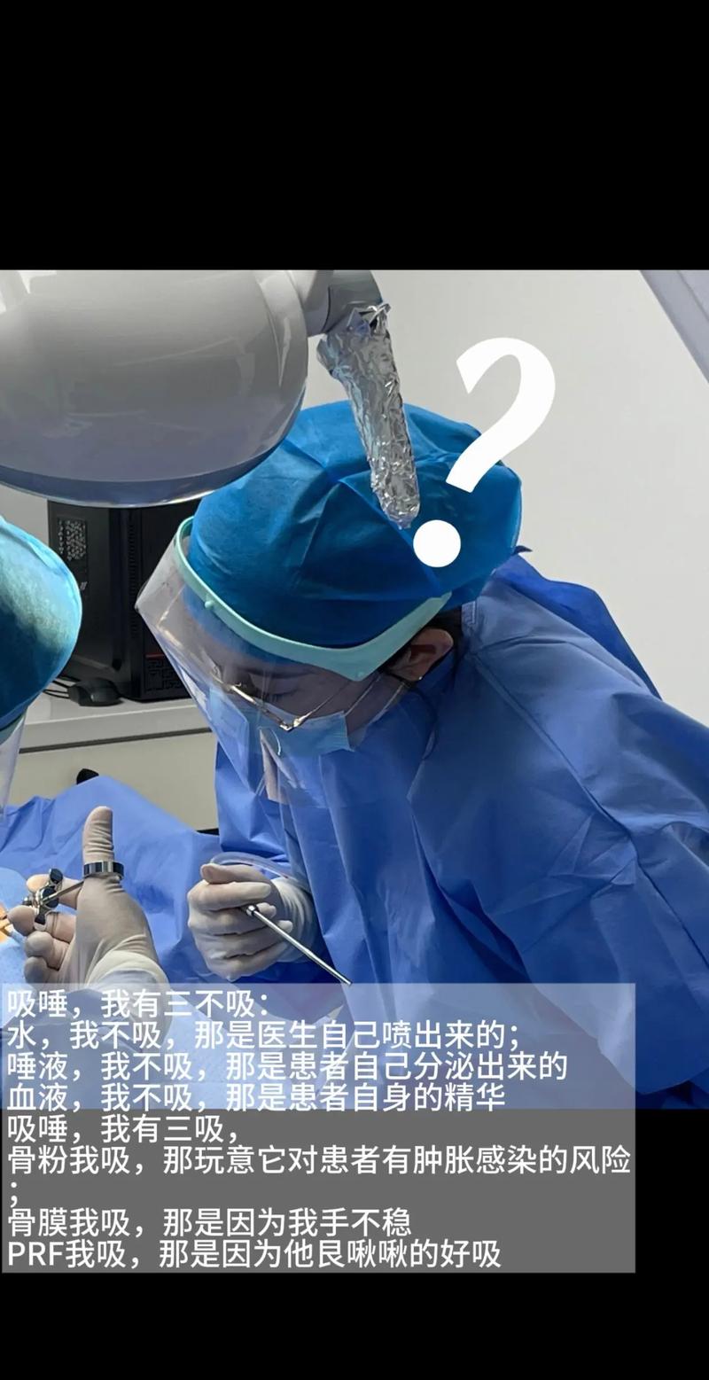 口腔科护士吸唾有哪些高效操作方法？-图2