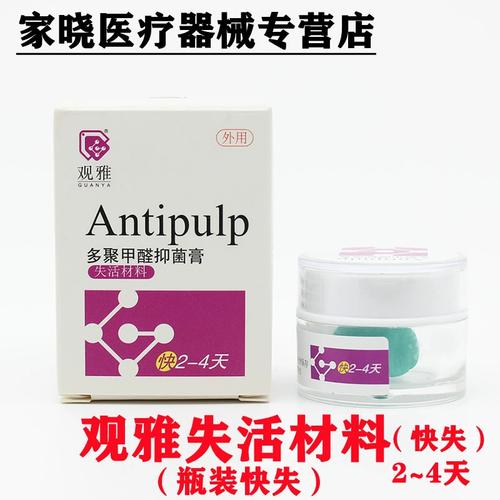 无砷失活剂如何科学放置？储存环境与操作规范有何要求？-图3