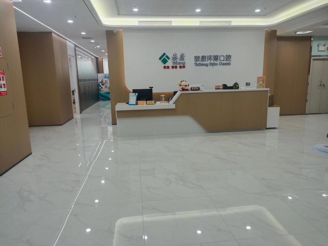 拜博口腔洗牙会疼吗?需要麻醉吗?-图1 拜博口腔洗牙会疼吗?需要麻醉吗?-图1