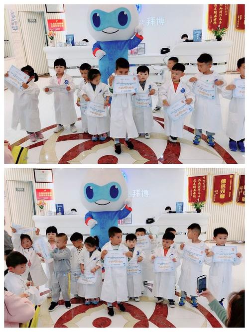 拜博口腔携手幼儿园,如何共护儿童口腔健康?-图2 拜博口腔携手幼儿园,如何共护儿童口腔健康?-图2