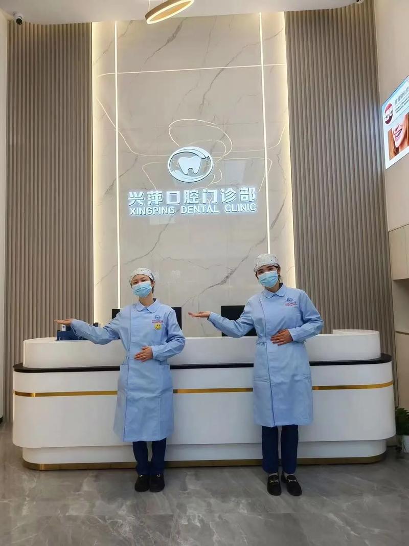 种牙去私人医院可以吗？安全性和费用如何保障？-图2