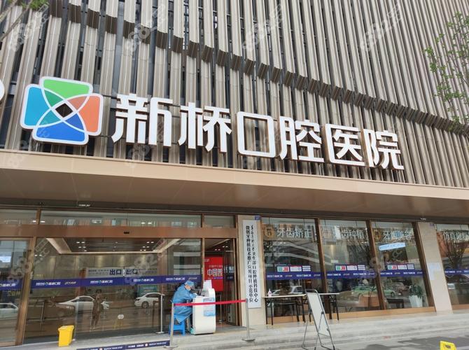 成都好的牙齿正畸医院怎么选?哪家靠谱?-图1 成都好的牙齿正畸医院怎么选?哪家靠谱?-图1