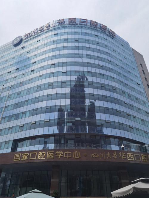 成都好的牙齿正畸医院怎么选？哪家靠谱？-图3