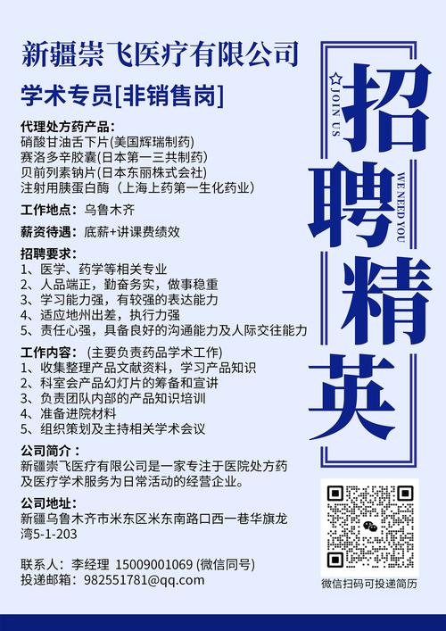 珠海市拜博口腔招聘岗位有哪些？要求待遇报名方式如何？-图2