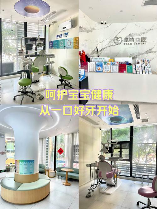 青少年儿童口腔正畸中心，矫牙黄金期如何把握？-图2