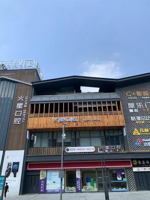 珠海拜博口腔柠溪店服务技术如何？价格靠谱吗？-图2