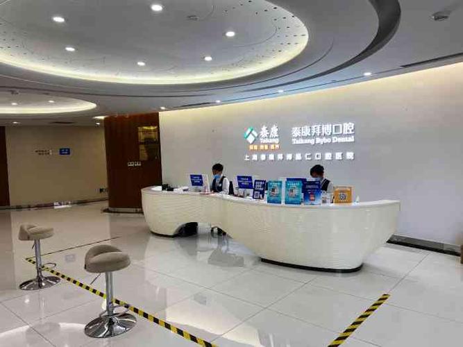 上海拜博口腔门诊部怎么样？技术与服务是否靠谱？-图2