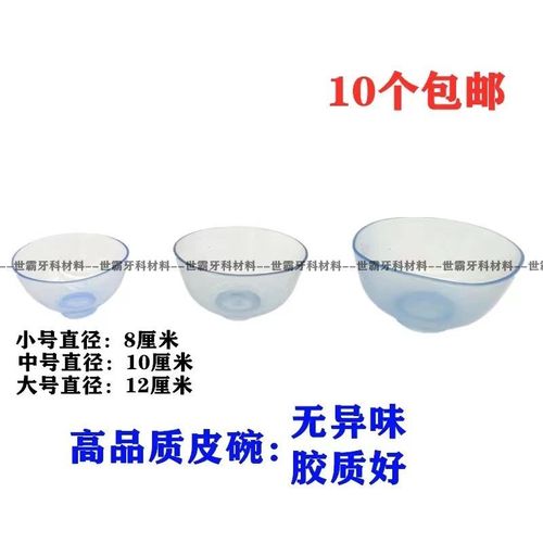 口腔科印模材调拌方法，如何正确操作步骤与技巧掌握？-图3