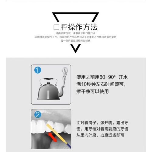牙骨锉如何正确使用？详细操作步骤、技巧及注意事项指南-图3