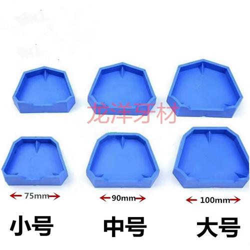 正畸牙齿垫石膏有哪些注意事项？关键要点需了解-图1