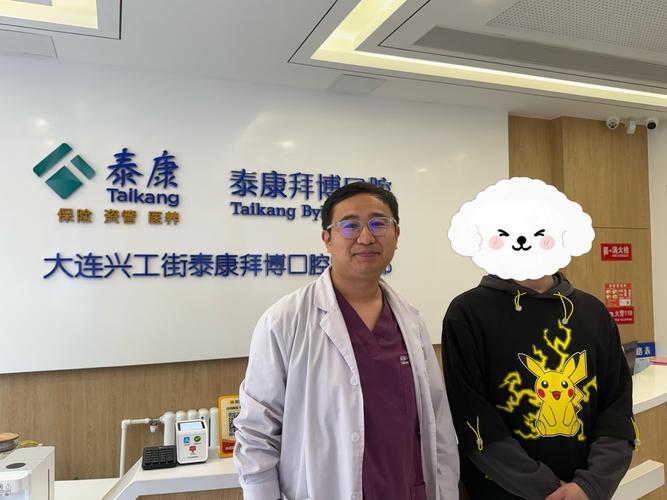 拜博口腔种植牙大夫技术如何？种植效果靠谱吗？-图1