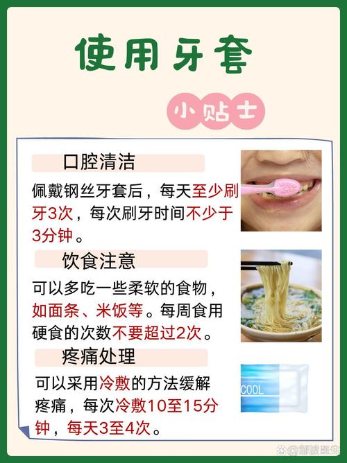 正畸带环是用于上牙还是下牙?-图3 正畸带环是用于上牙还是下牙?-图3