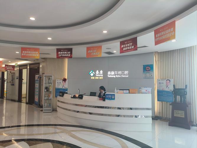 南京拜博口腔医院实力如何？市民为何纷纷选择？-图2