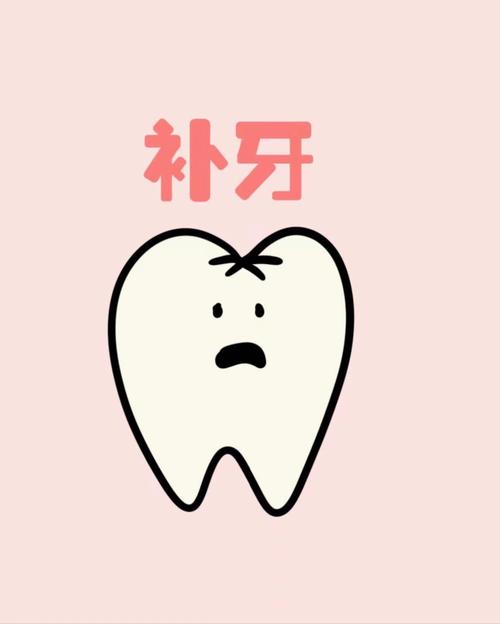 拜博口腔补牙保修能保多久?-图1 拜博口腔补牙保修能保多久?-图1