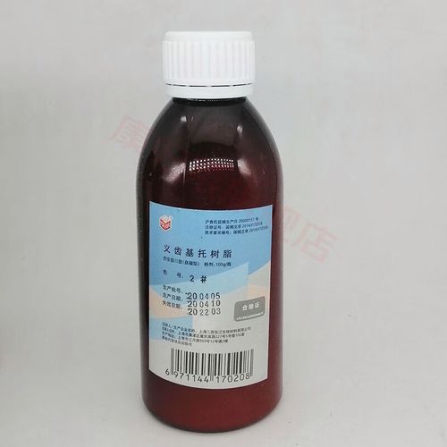 自凝造牙粉做假牙方法-图1