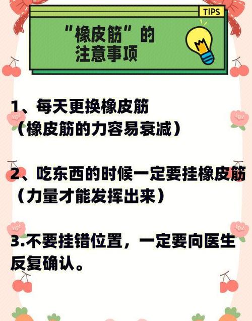正畸橡皮链可以自己摘吗?自行操作会有影响吗?-图2 正畸橡皮链可以自己摘吗?自行操作会有影响吗?-图2