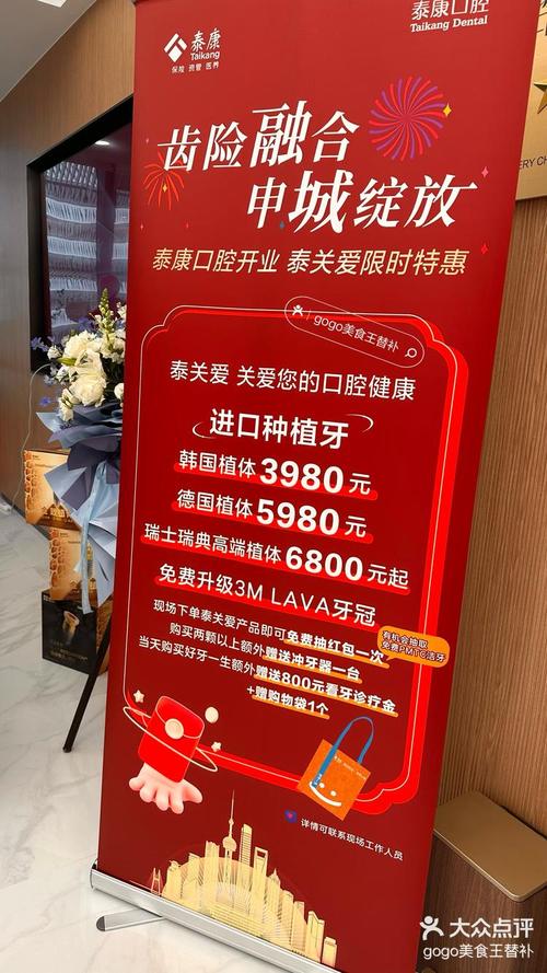 拜博口腔春节放假吗?过年营业时间安排-图3 拜博口腔春节放假吗?过年营业时间安排-图3