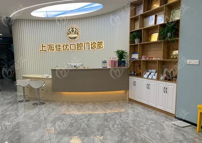 上海牙齿正畸专科医院哪家好？选对靠谱机构看这几点？-图2