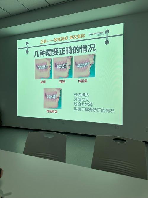 正畸种植钉矫正开合病例，效果怎样？关键点与优势有哪些？-图3