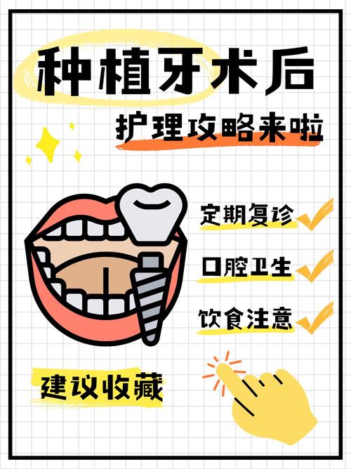 种牙后复诊需多久一次？是否要随时复查？-图3