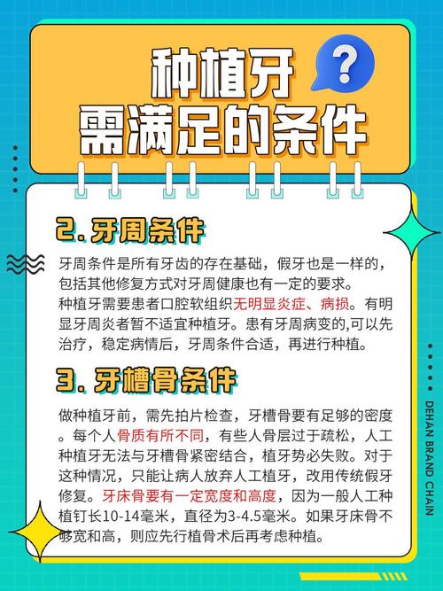种牙后复诊需多久一次？是否要随时复查？-图2