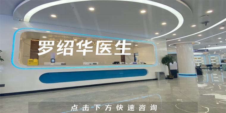 拜尔口腔和拜博医疗-图2