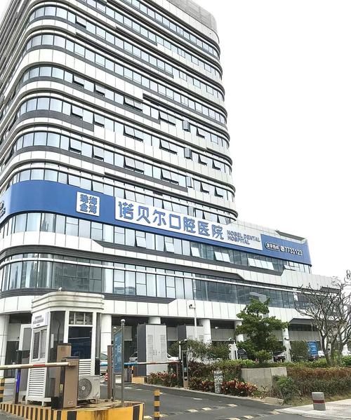 珠海拜博拜尔口腔医院值得信赖吗？-图1