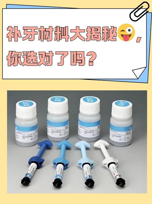 种牙诺贝尔vs韩国材料，到底该怎么选？-图1