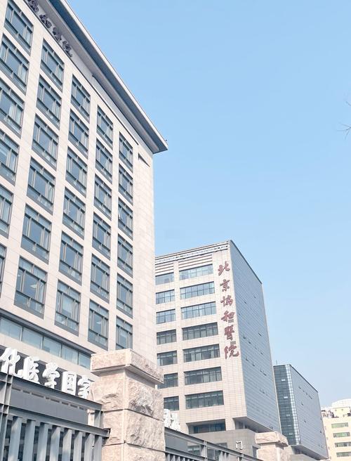 北京协和医院种牙好吗-图1