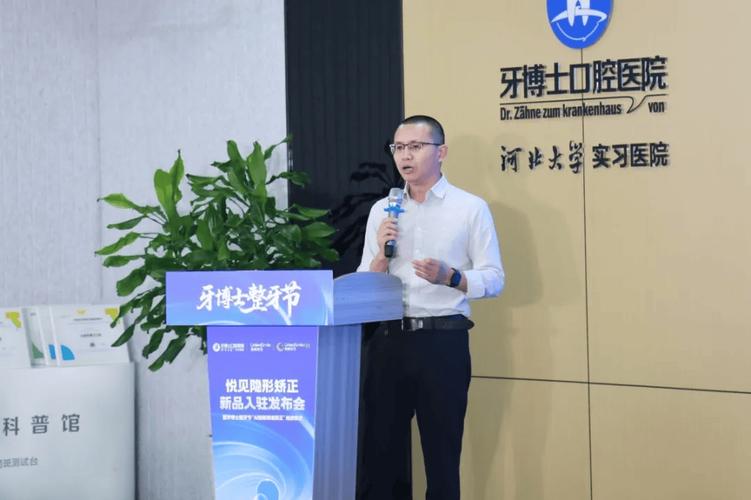 正畸医生会被智能取代吗？-图2