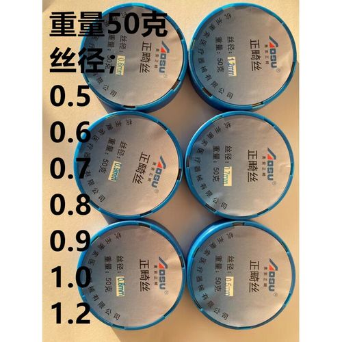 正畸上结扎丝的主要目的是什么？-图3