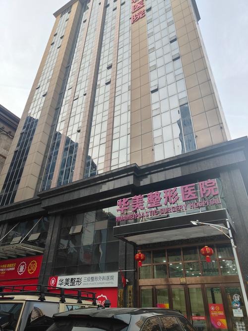 上海华美牙科医院的牙科治疗方法有哪些独特优势?-图3 上海华美牙科医院的牙科治疗方法有哪些独特优势?-图3