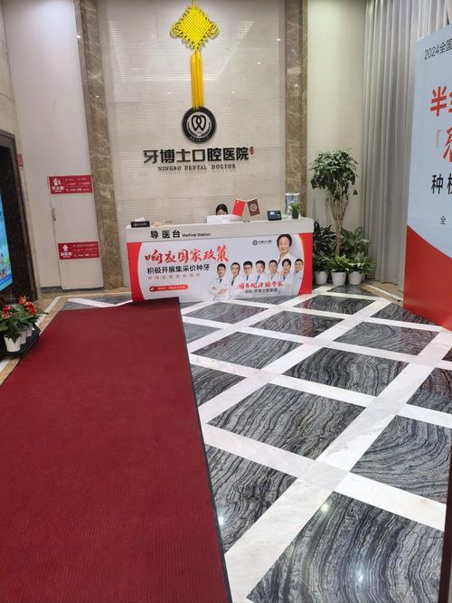 上海华美牙科医院的牙科治疗方法有哪些独特优势？-图2