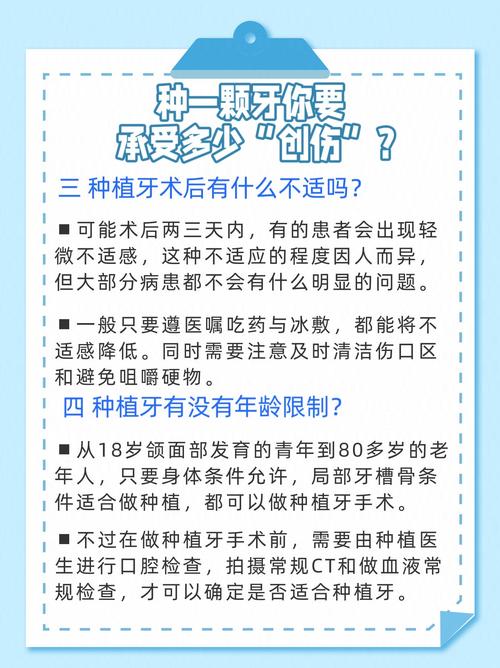 种牙是几几年开始有的-图2