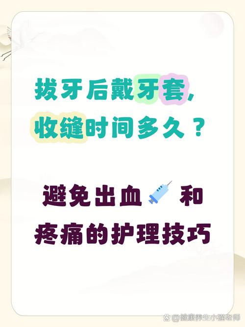 拔牙后多久能种牙?种牙后多久能戴牙套?-图2 拔牙后多久能种牙?种牙后多久能戴牙套?-图2