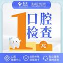 拜博口腔能加盟吗-图3