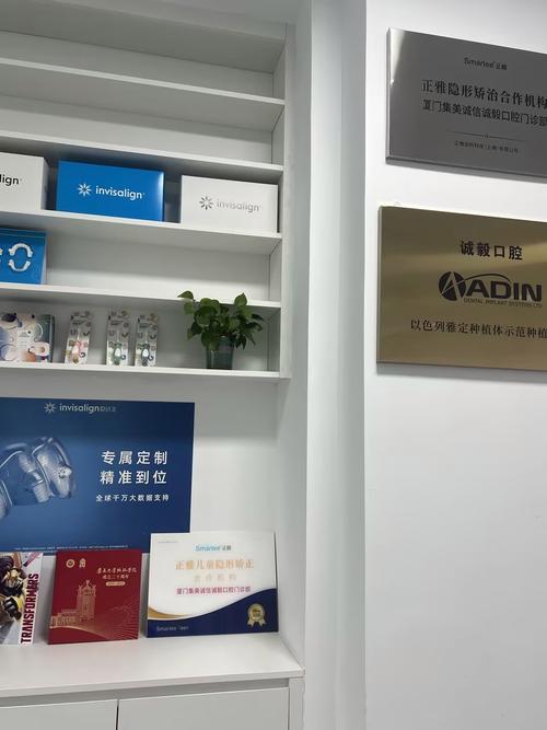 种植牙机的具体使用方法步骤是怎样的？-图2