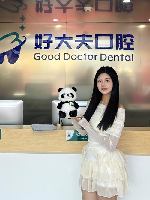 省口腔种牙最好的医生是谁？-图1