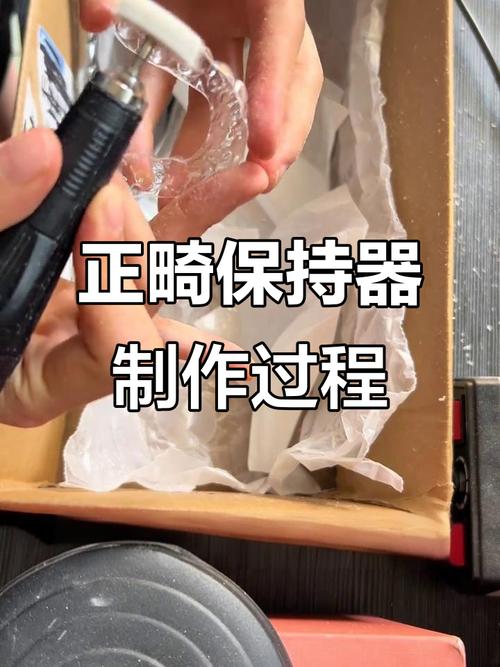 透明保持器的制作方法是怎样的？步骤与材料有哪些？-图1