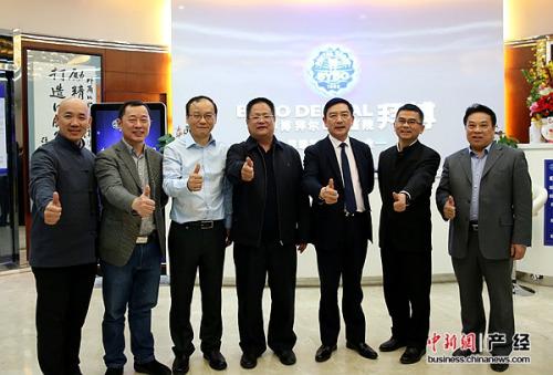 拜博口腔总裁邓锋如何引领口腔医疗行业创新发展？-图2