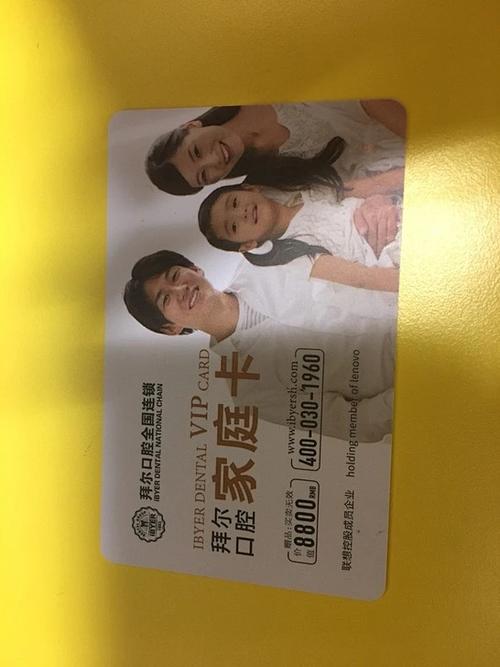 拜耳集团与拜博口腔是什么关系？口腔服务有何独特优势？-图2